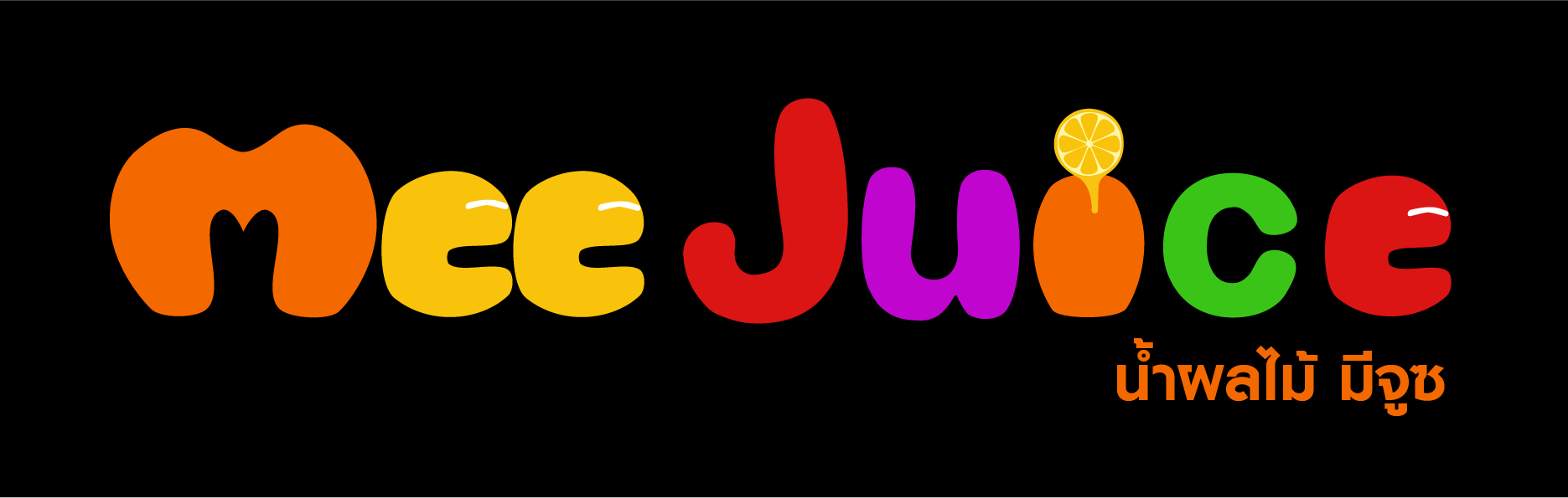 me juice b logo